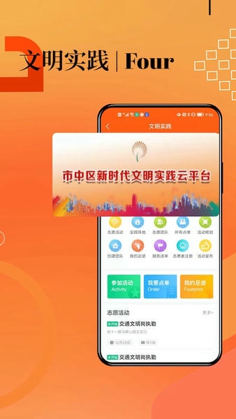 新视中客户端 v6.1.3 安卓版 1