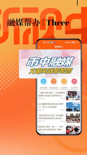 新视中app下载