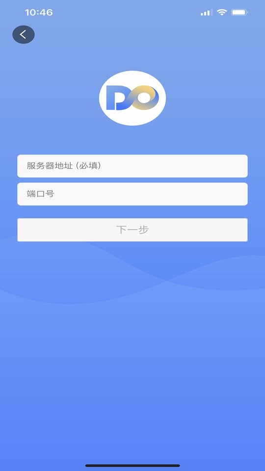 DO大脑软件 v2.1.3 安卓版 1