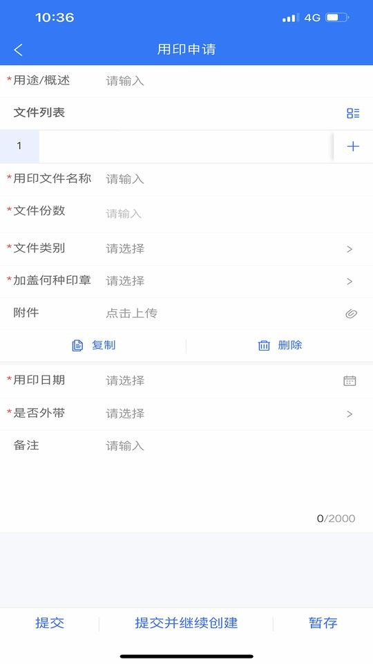DO大脑软件 do大脑app下载