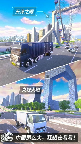 中卡之星遨游模拟器最新版 v1.0.8 安卓版 0