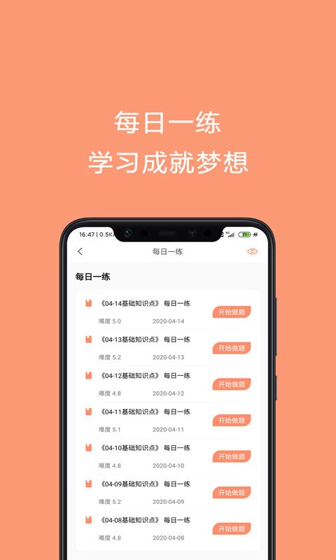 焊工证考试题库app 焊工证考试题库免费下载