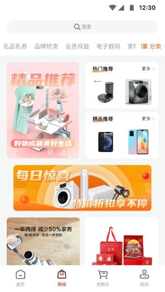 红马利平台 红马利app下载