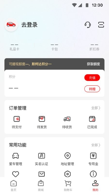 红马利平台 v4.3.16 安卓版 2