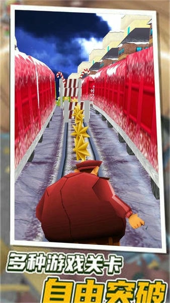 城市极限跑酷游戏 v1.1 安卓版 1