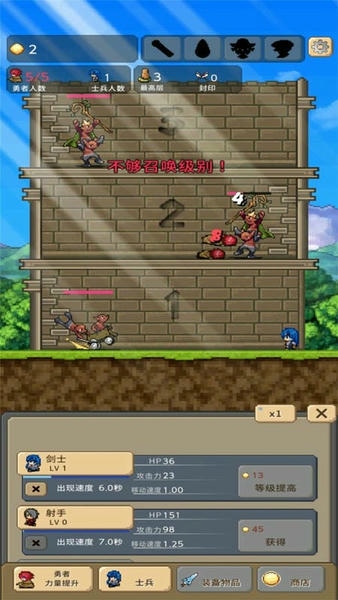 魔塔英雄传正版 v2.1.0 安卓版 1