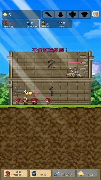 魔塔英雄传正版下载 魔塔英雄传手机版