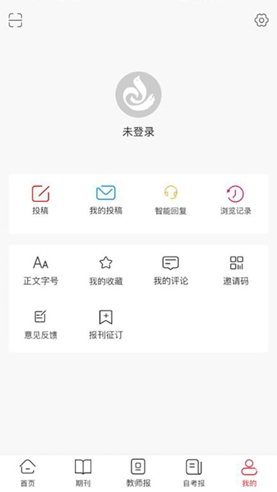 陕西教育app官方下载