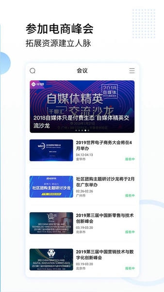 亿邦动力网 v5.18.4 安卓最新版 0