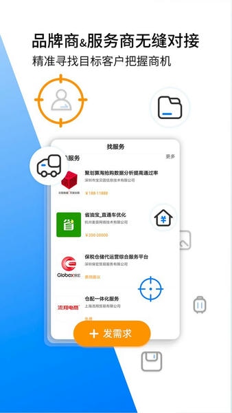 亿邦动力网 亿邦app下载