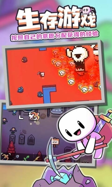 浮岛物语游戏(Forager) v1.0.13 安卓中文版 0