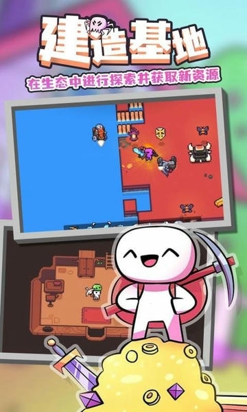 浮岛物语游戏(Forager) v1.0.13 安卓中文版 2