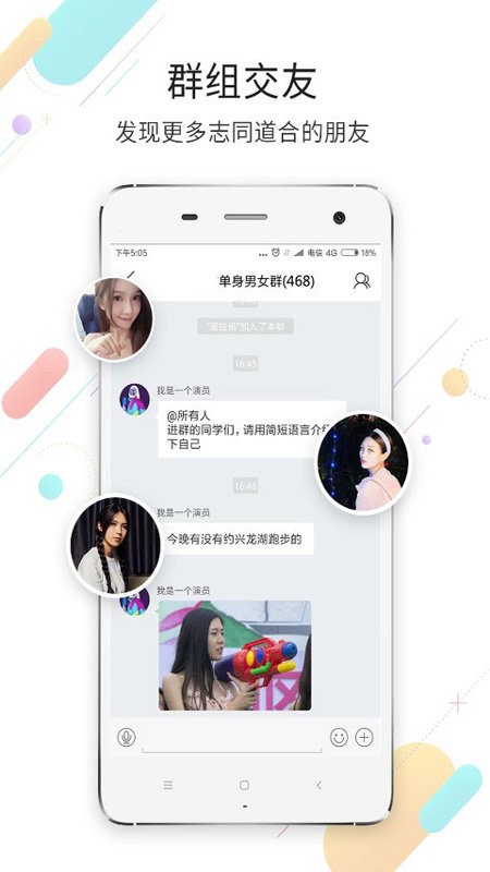 江津在线网 江津在线app下载