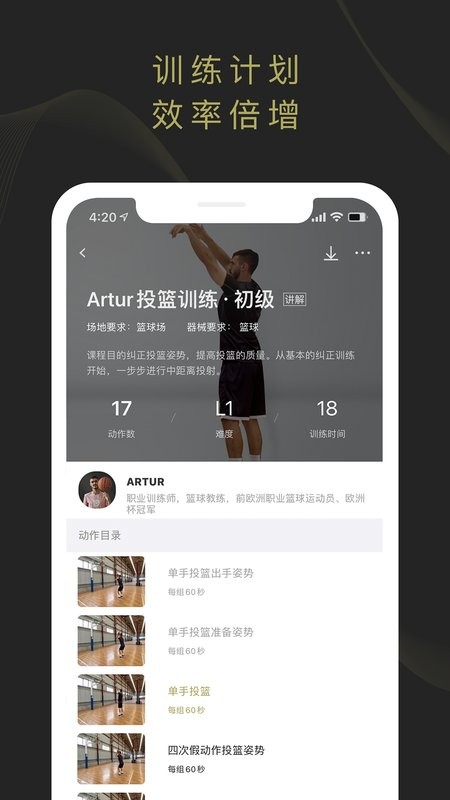 开炼最新版 开炼app下载