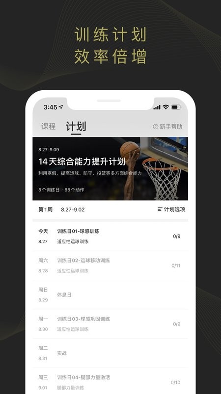 开炼最新版 v1.4.3 安卓版 1