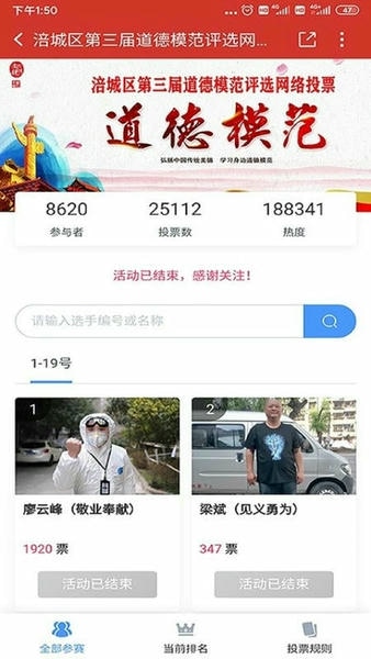 绵阳涪城手机台 涪城手机台app下载