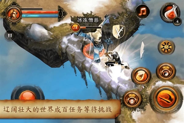 地牢猎手2手游(Dungeon Hunter 2) v1.0.6 安卓版 0