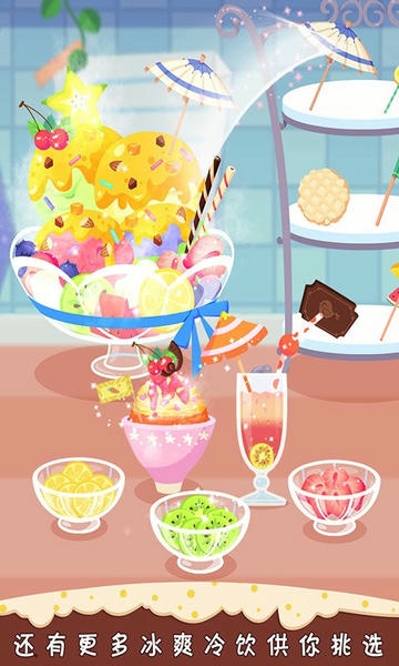 糖糖甜品屋中文版 v1.1.9 安卓版 0