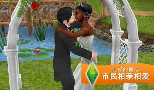 模拟人生2(the sims 2 seasons) v1.1 安卓版 0
