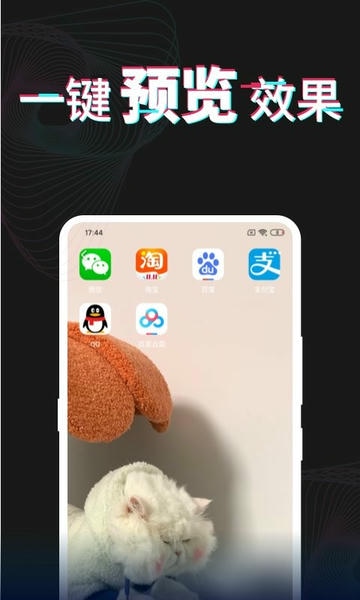 每日壁纸app 每日壁纸手机版下载