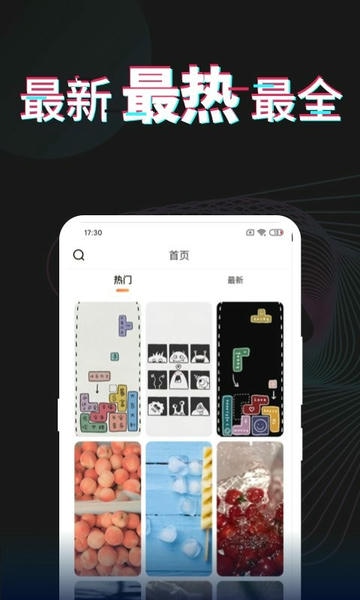 每日壁纸app v3.5.9 安卓版 2