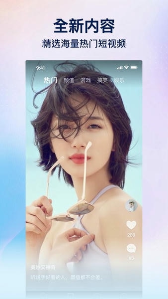 趣网咖软件 v1.5.4 安卓版 2