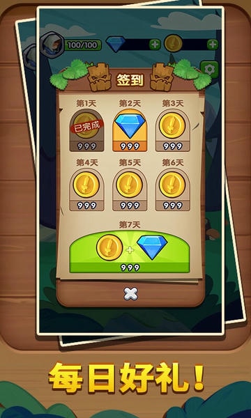 完美刺杀完整版 v1.0.0 安卓最新版 1