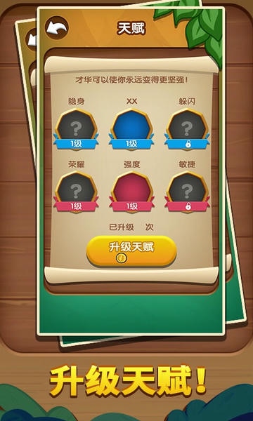 完美刺杀完整版 v1.0.0 安卓最新版 2