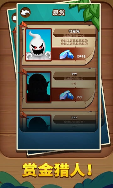 完美刺杀完整版 v1.0.0 安卓最新版 0
