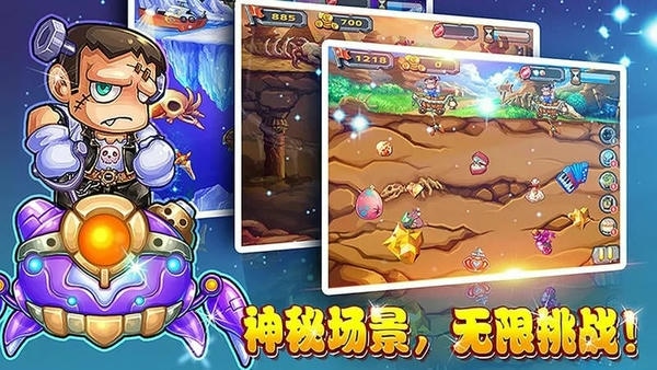 黄金矿工小游戏 v1.7.0 安卓版 1