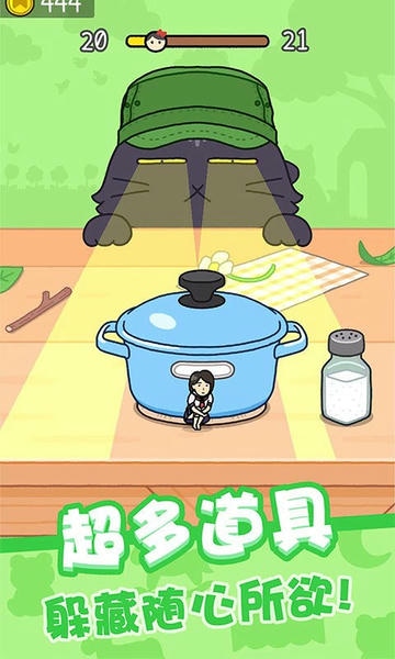 我爱躲猫猫2024最新版 v1.0.3.4 安卓版 0