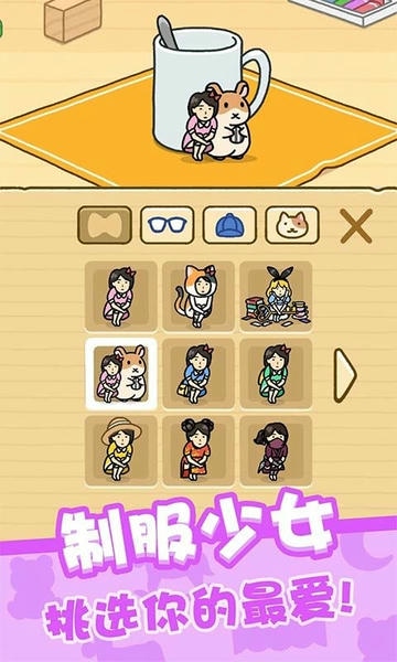 我爱躲猫猫2024最新版 v1.0.3.4 安卓版 1