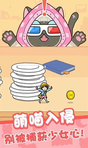 我爱躲猫猫2024最新版 我爱躲猫猫游戏