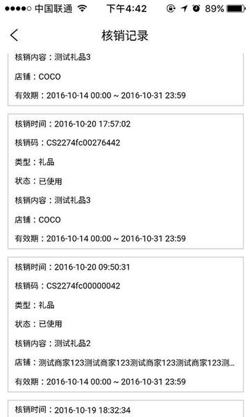 一点万象商户版最新版本 一点万象商户版app