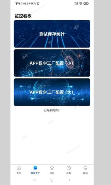 小博智造最新版 小博智造官方版