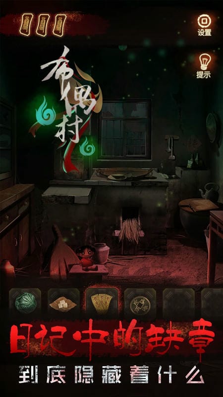 布偶村小游戏 v1.0.7 安卓版 0