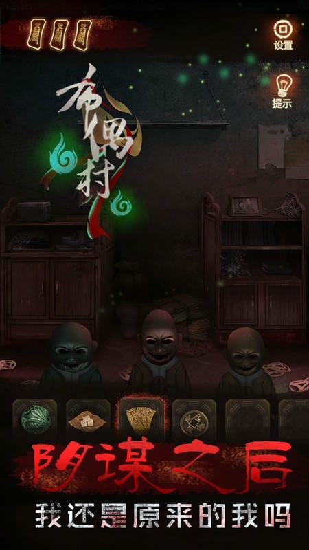 布偶村小游戏 v1.0.7 安卓版 2
