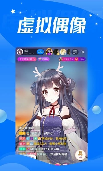 音音live官方版 v5.90.00 安卓版 0