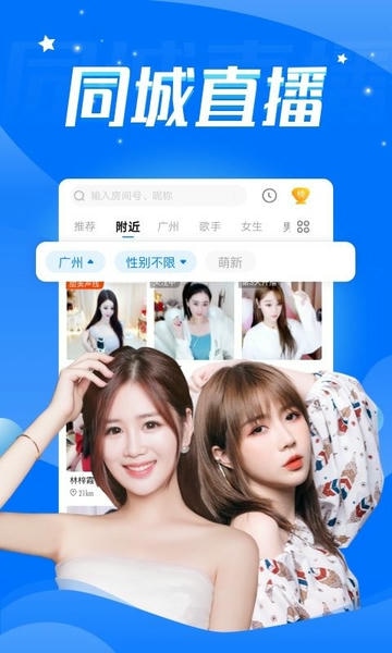 音音live官方版 v5.90.00 安卓版 2