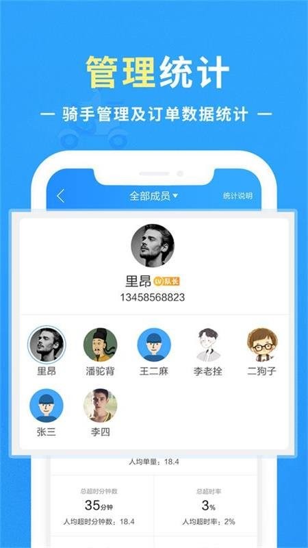 优你配送最新版 v1.7.1 安卓版 2