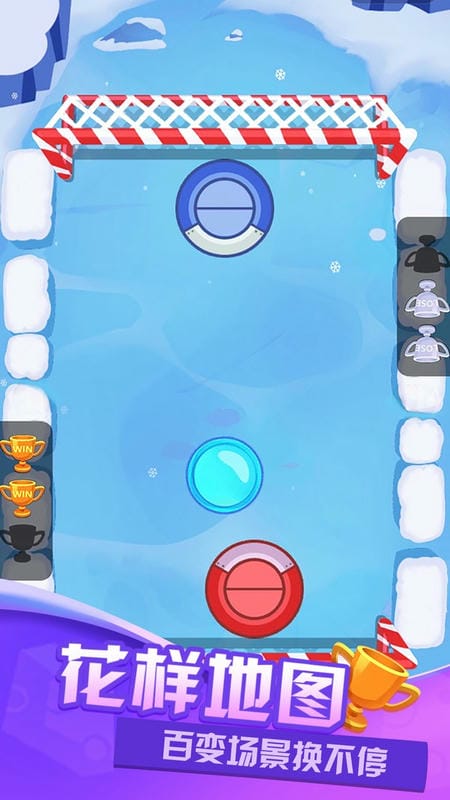 双人大比拼2游戏 v1.0.5 安卓版 1