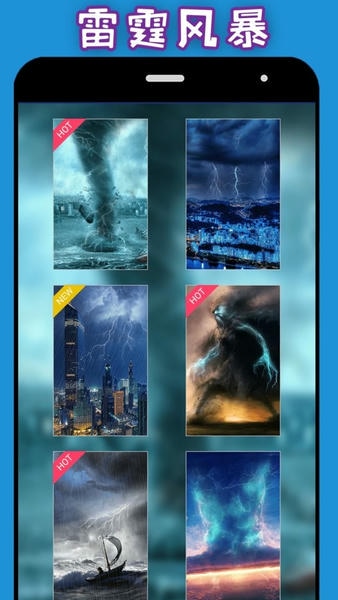 整人神器app v1.4.2 安卓版 0