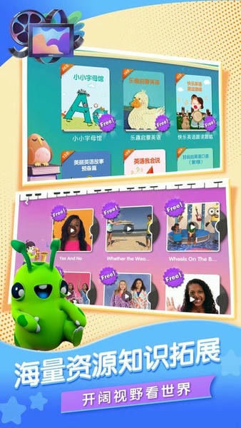 新东方hibobo v4.0.7 安卓版 0