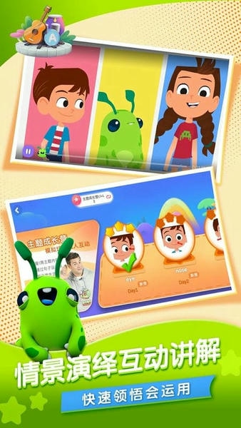 新东方hibobo v4.0.7 安卓版 1