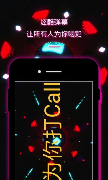 led灯牌显示屏滚动字幕app v4.7 安卓版 2