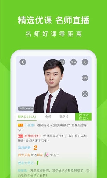 执业护士万题库官方版 v5.8.2.2-release 安卓版 2