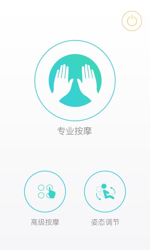 智摩大师最新版 智摩大师官方版