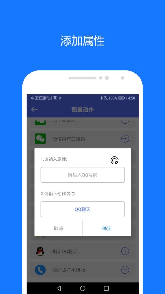 一键触发专业版下载