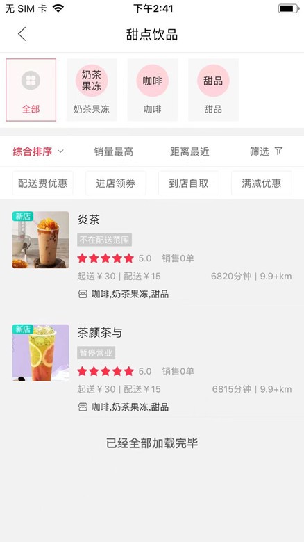 包头生活客户端 v5.5.1 安卓版 1