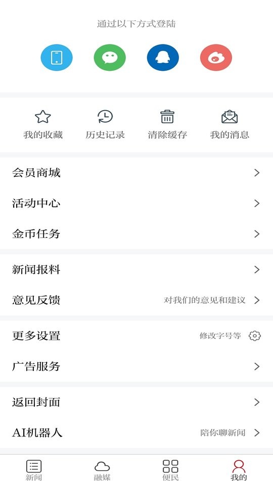 药都樟树最新版 v3.3.9 安卓版 0
